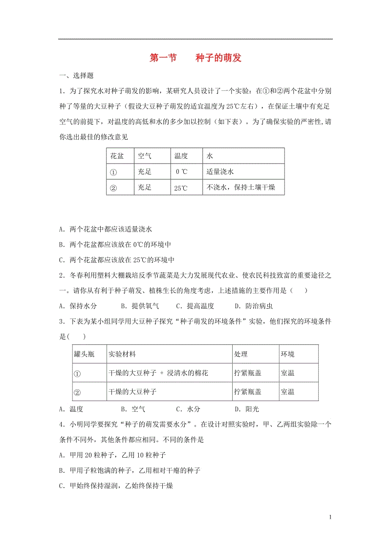 ‘亚洲十大信誉网赌网址’玫瑰再绽放|刘杉杉：我们已做好打硬仗的准备！