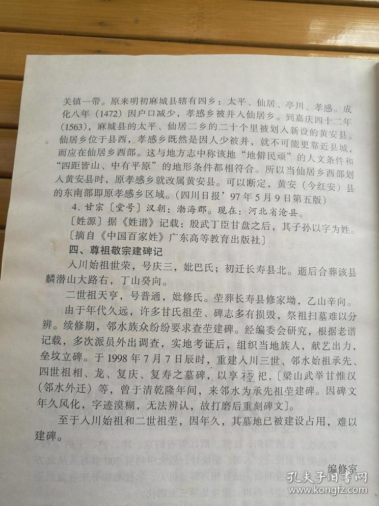 亚洲十大信誉网赌网址排名-打台球的你够专业吗？球桌种类先相识一下