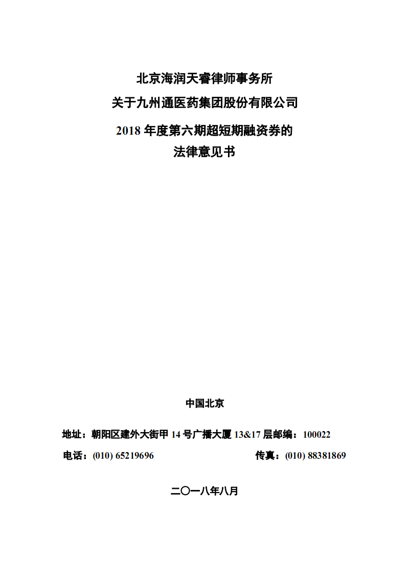 异域奇兵什么时候发售 异域奇兵发售时间公布“亚洲十大信誉网赌网址”